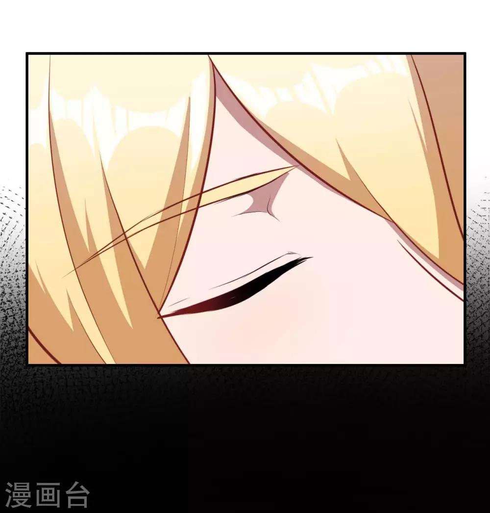 第117话 慕言的梦-第118话