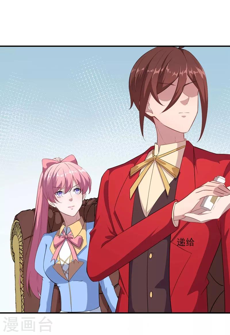 第119话 抉择的最后期限-第120话