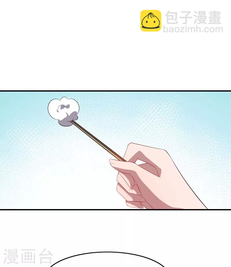 第119话 抉择的最后期限-第120话