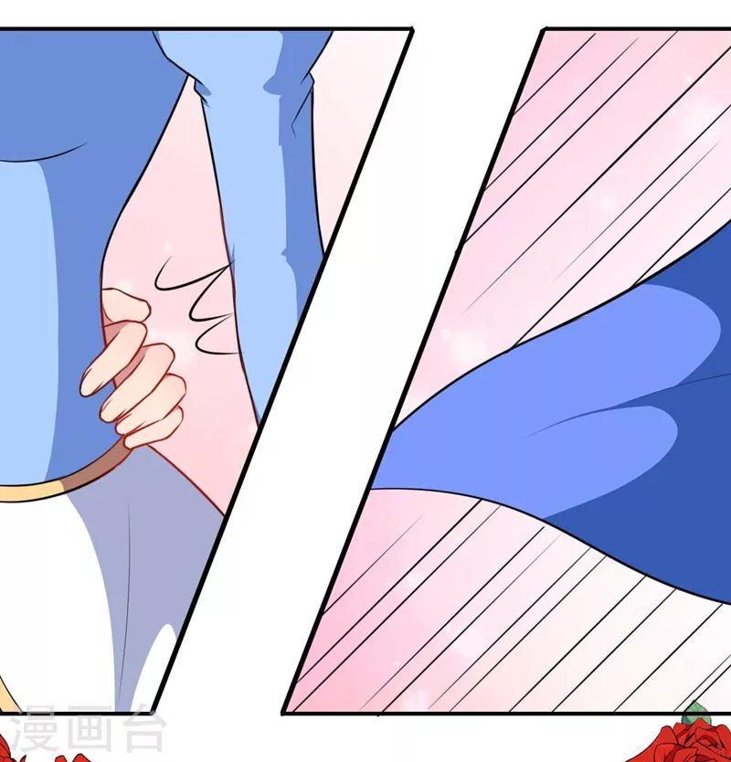 第119话 抉择的最后期限-第120话