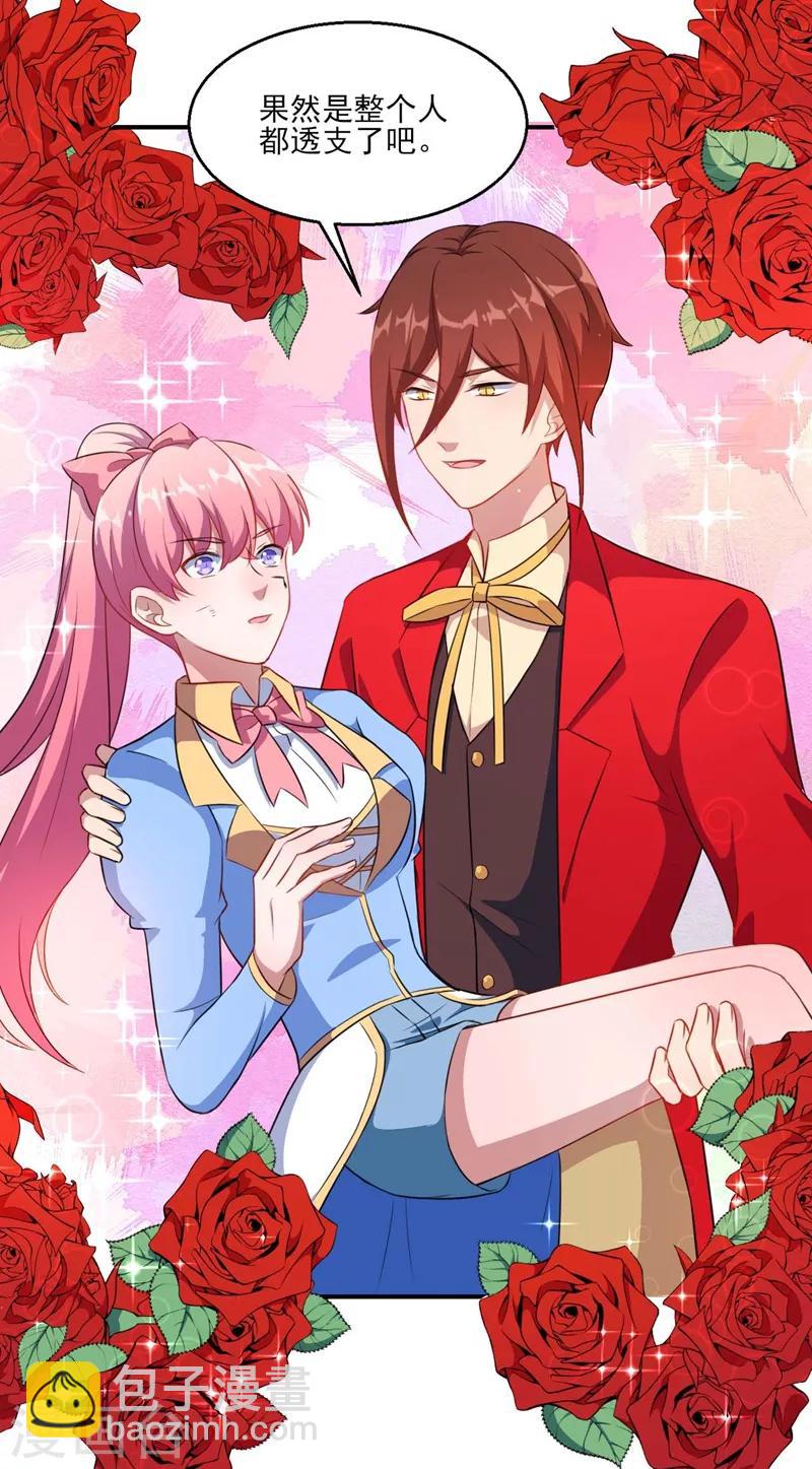 第119话 抉择的最后期限-第120话