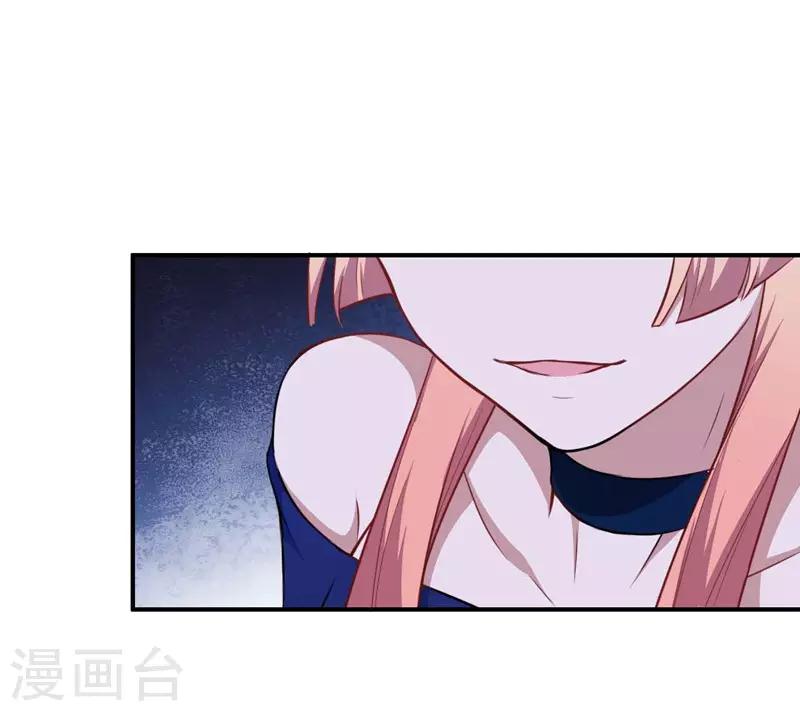 第121话 黯族的狂欢-第122话