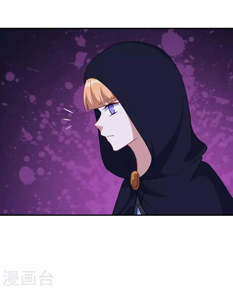 第121话 黯族的狂欢-第122话