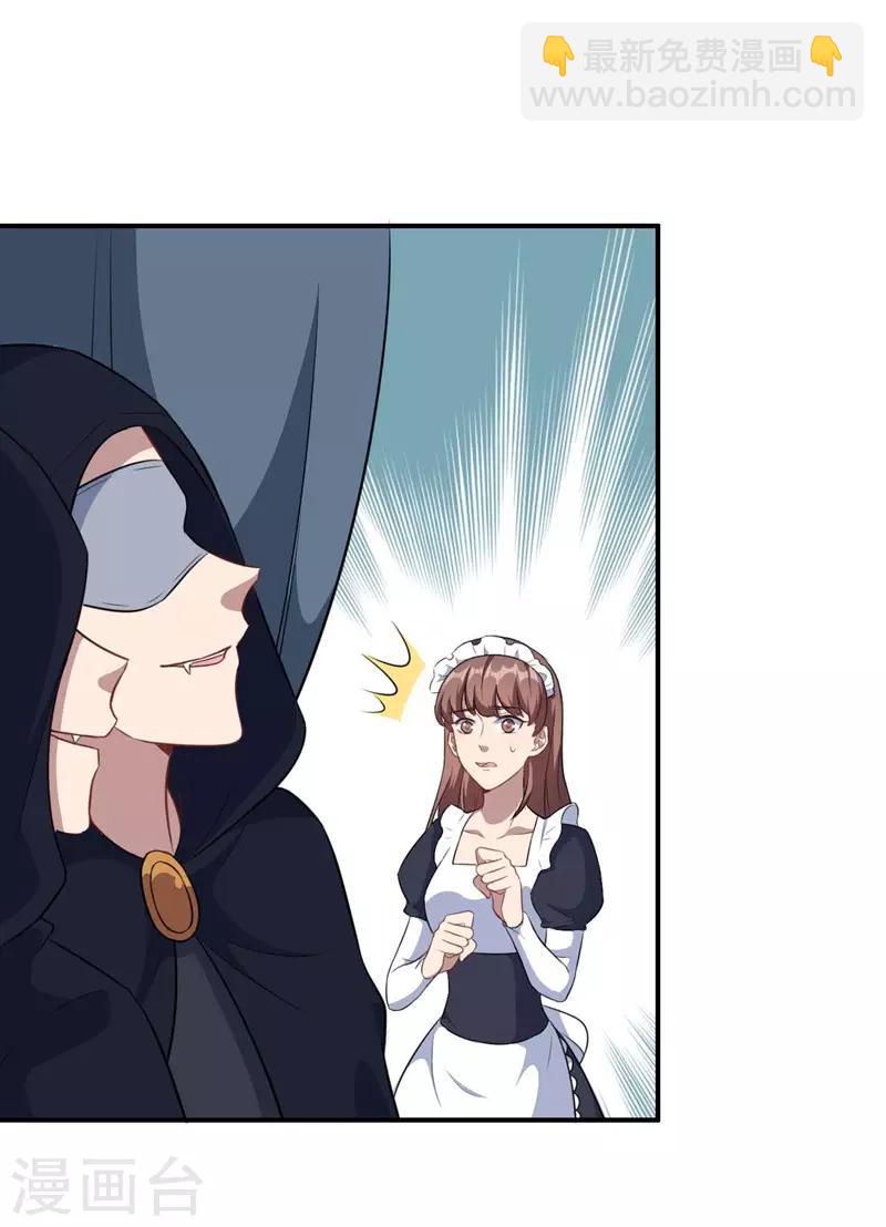 第121话 黯族的狂欢-第122话