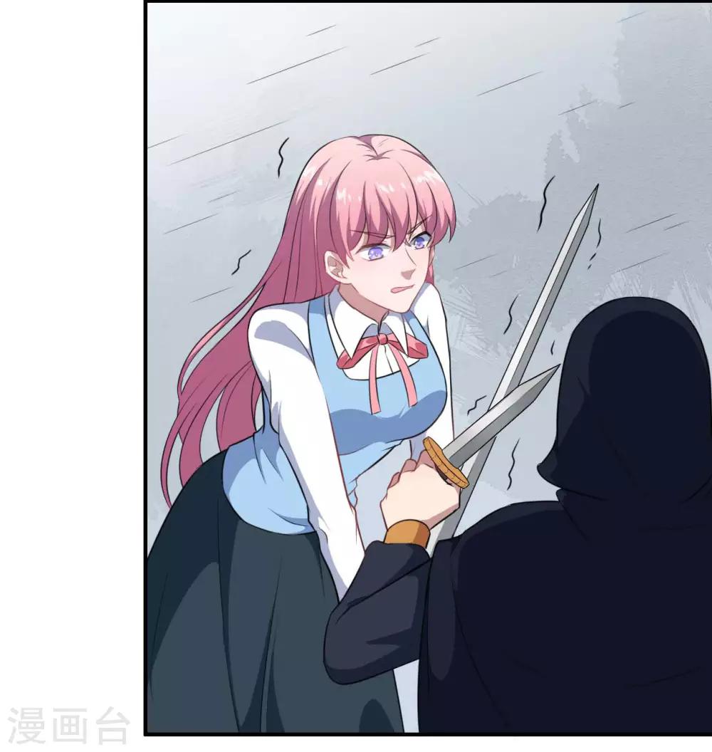 第125话 叶知暖对战黯族-第126话