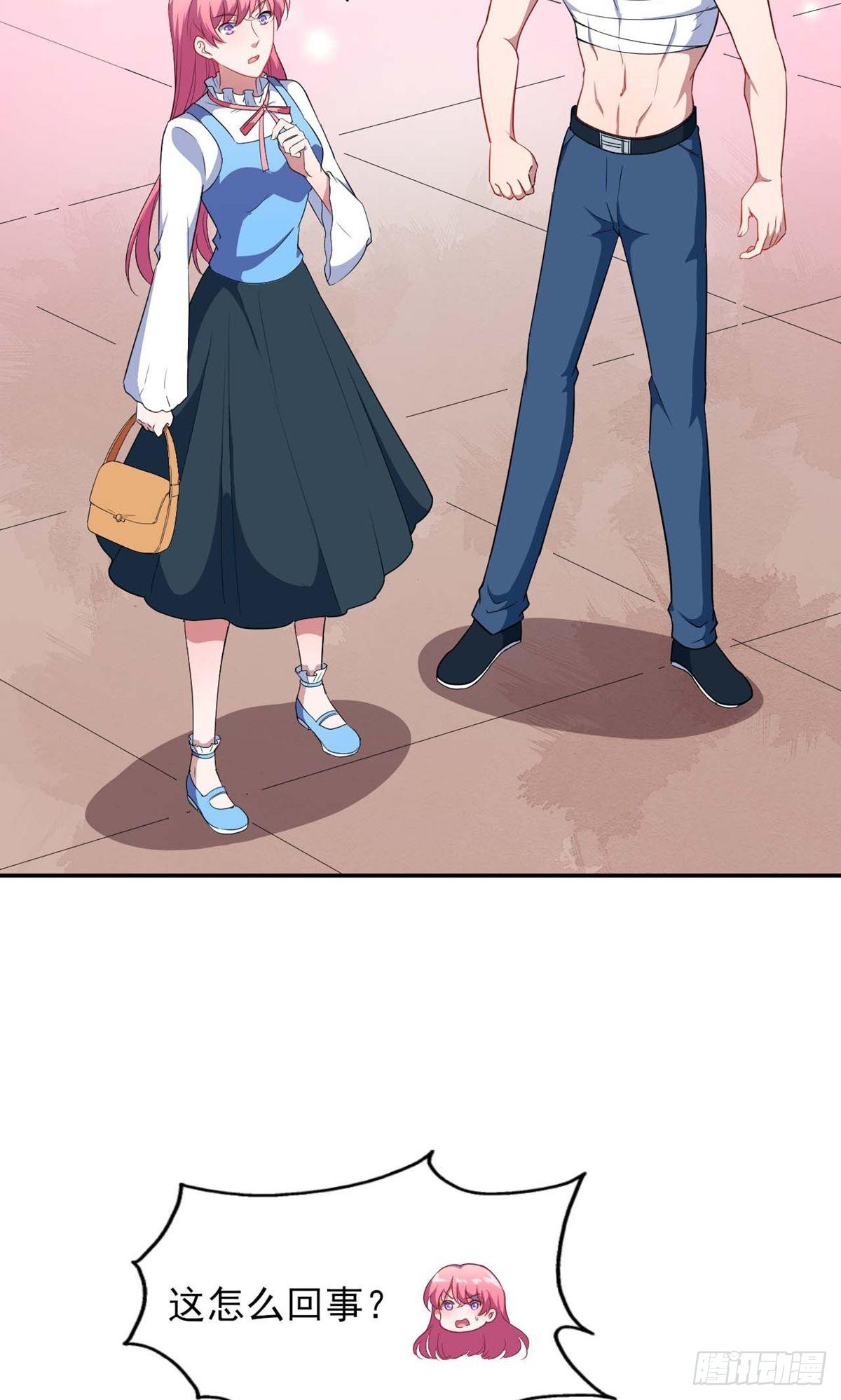 魔王新娘太难了 - 第129话 - 6