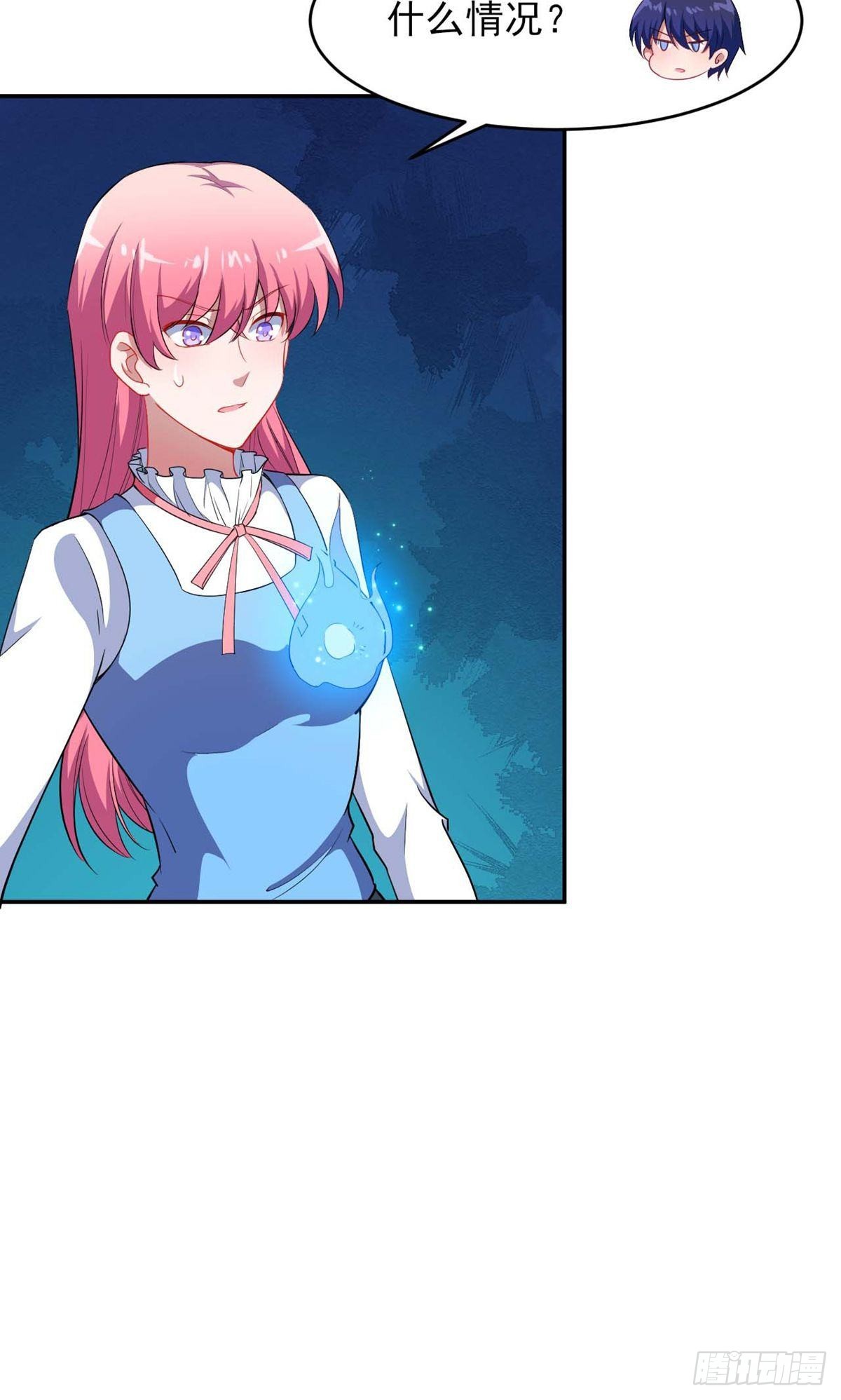 魔王新娘太难了 - 第129话 - 1