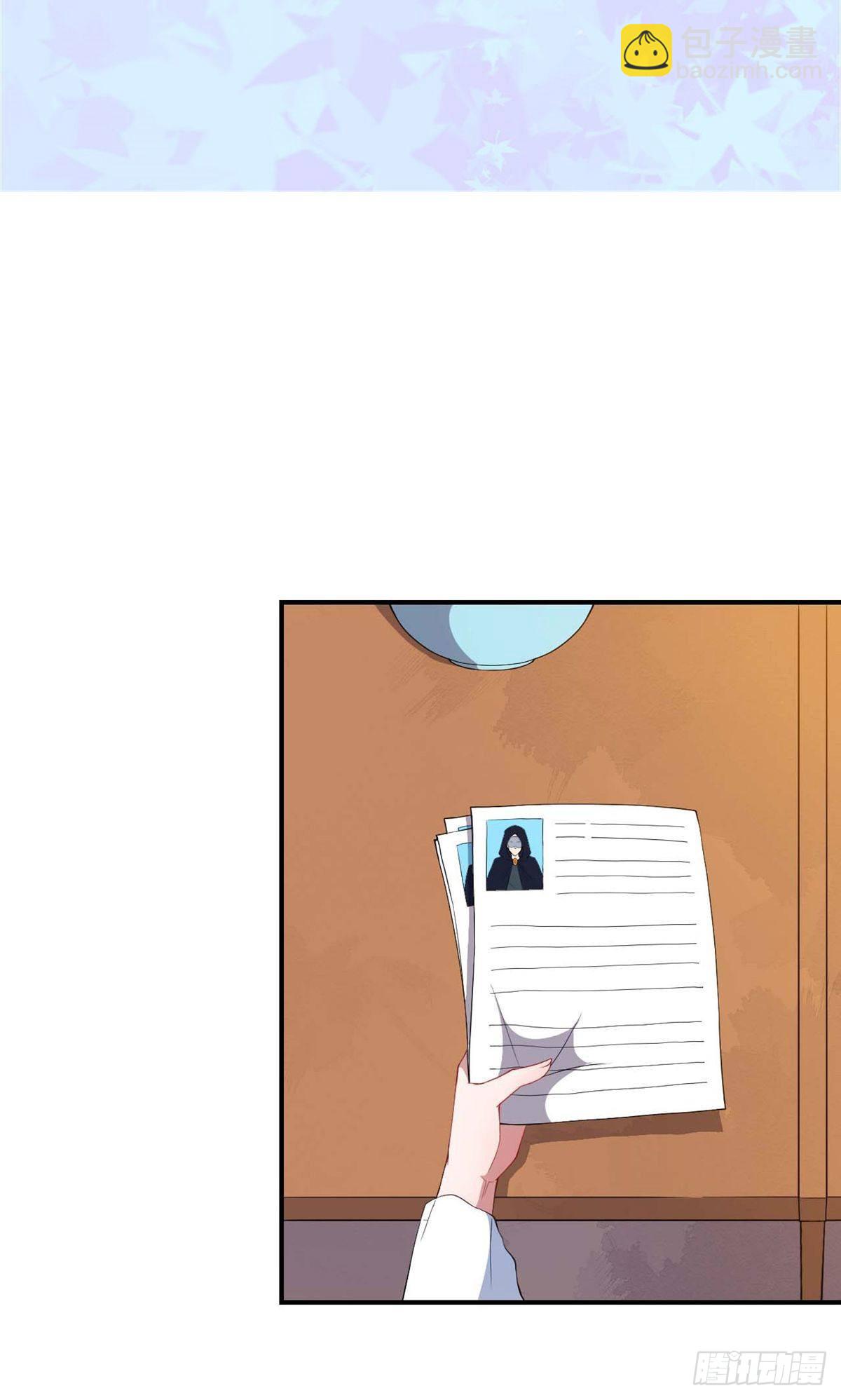 魔王新娘太难了 - 第129话 - 3