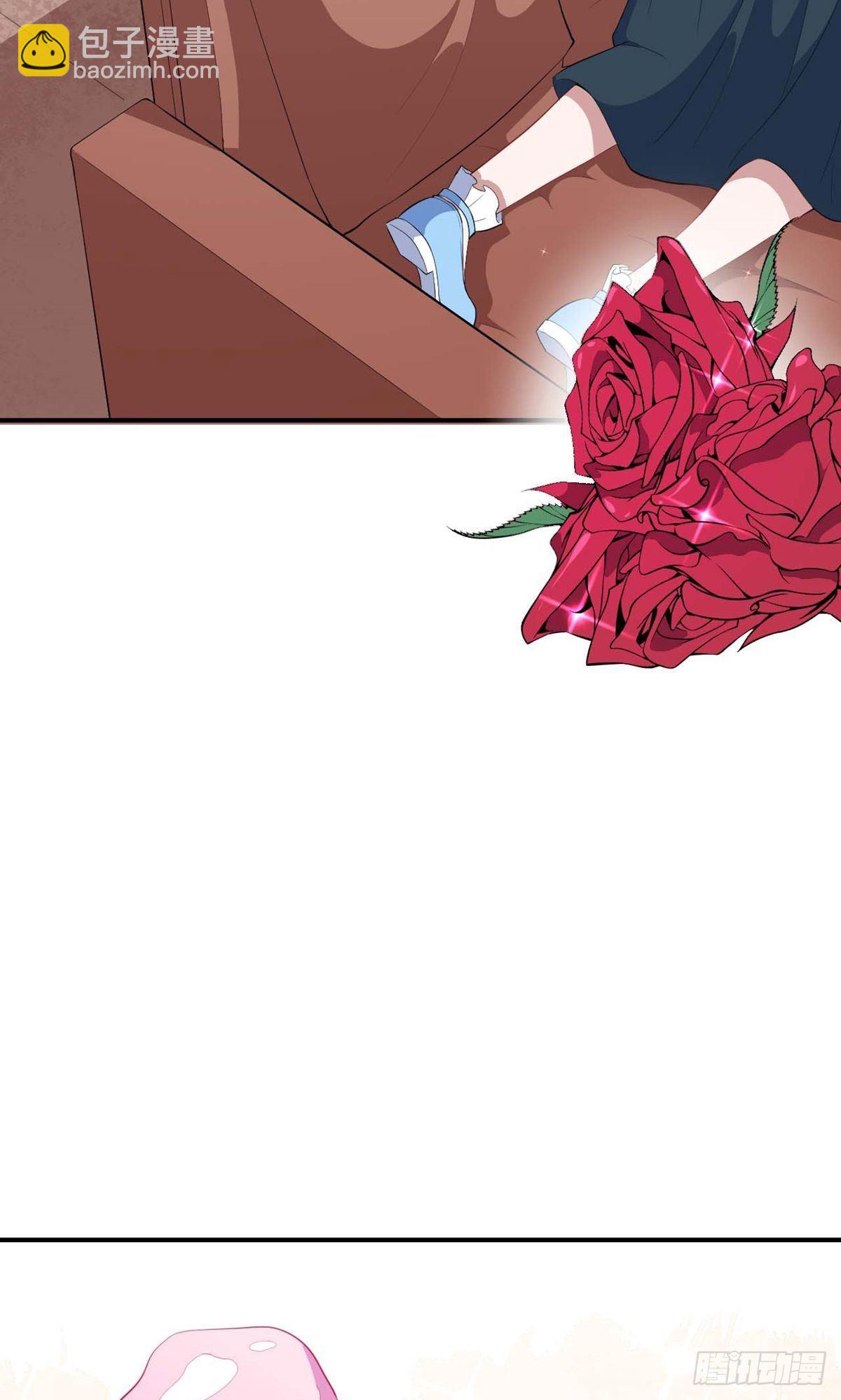 魔王新娘太难了 - 第129话 - 2