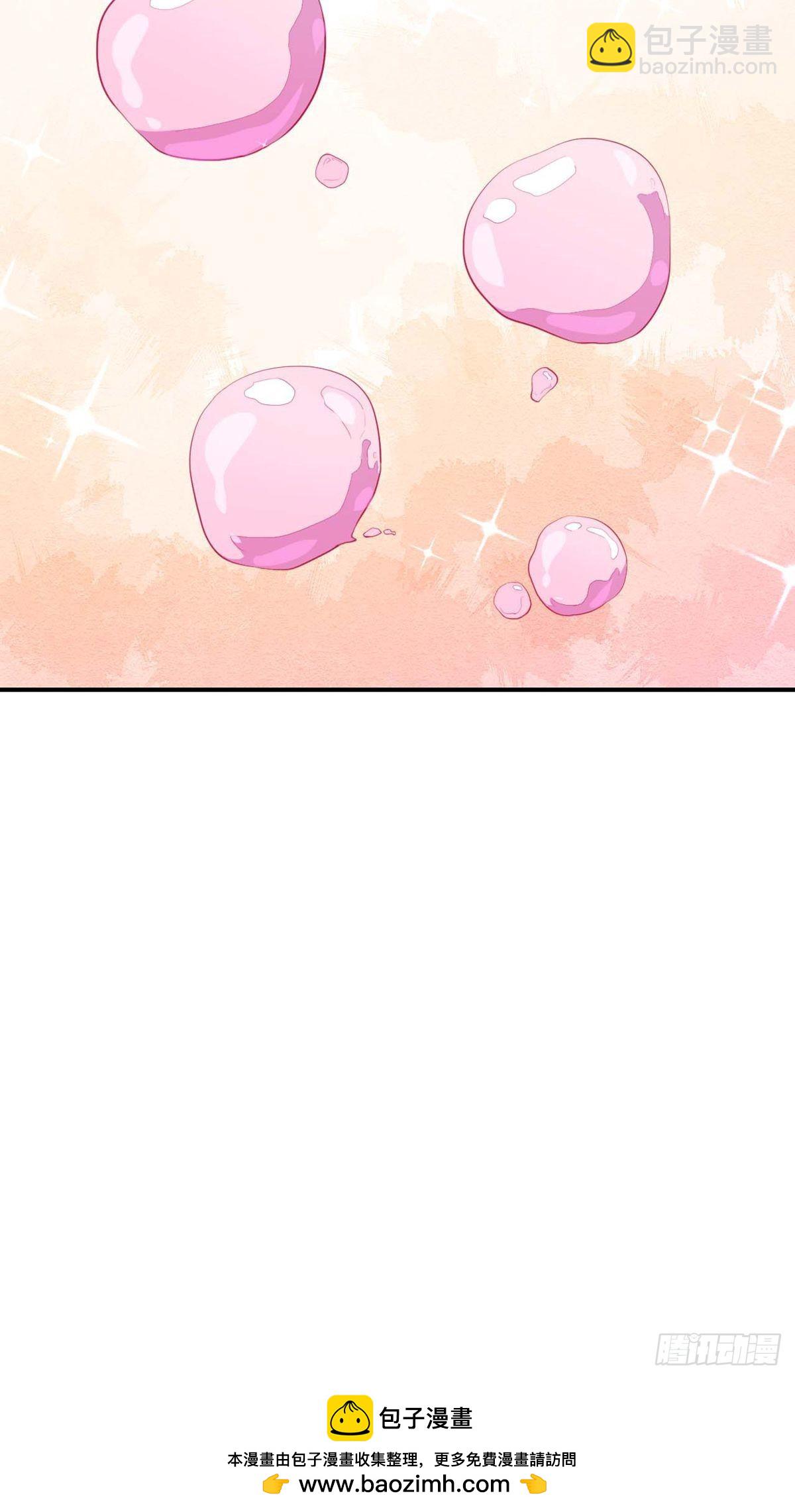 魔王新娘太难了 - 第129话 - 3