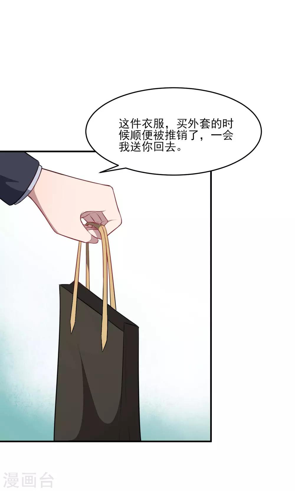 第127话 没关系我信你(1/2)-第128话