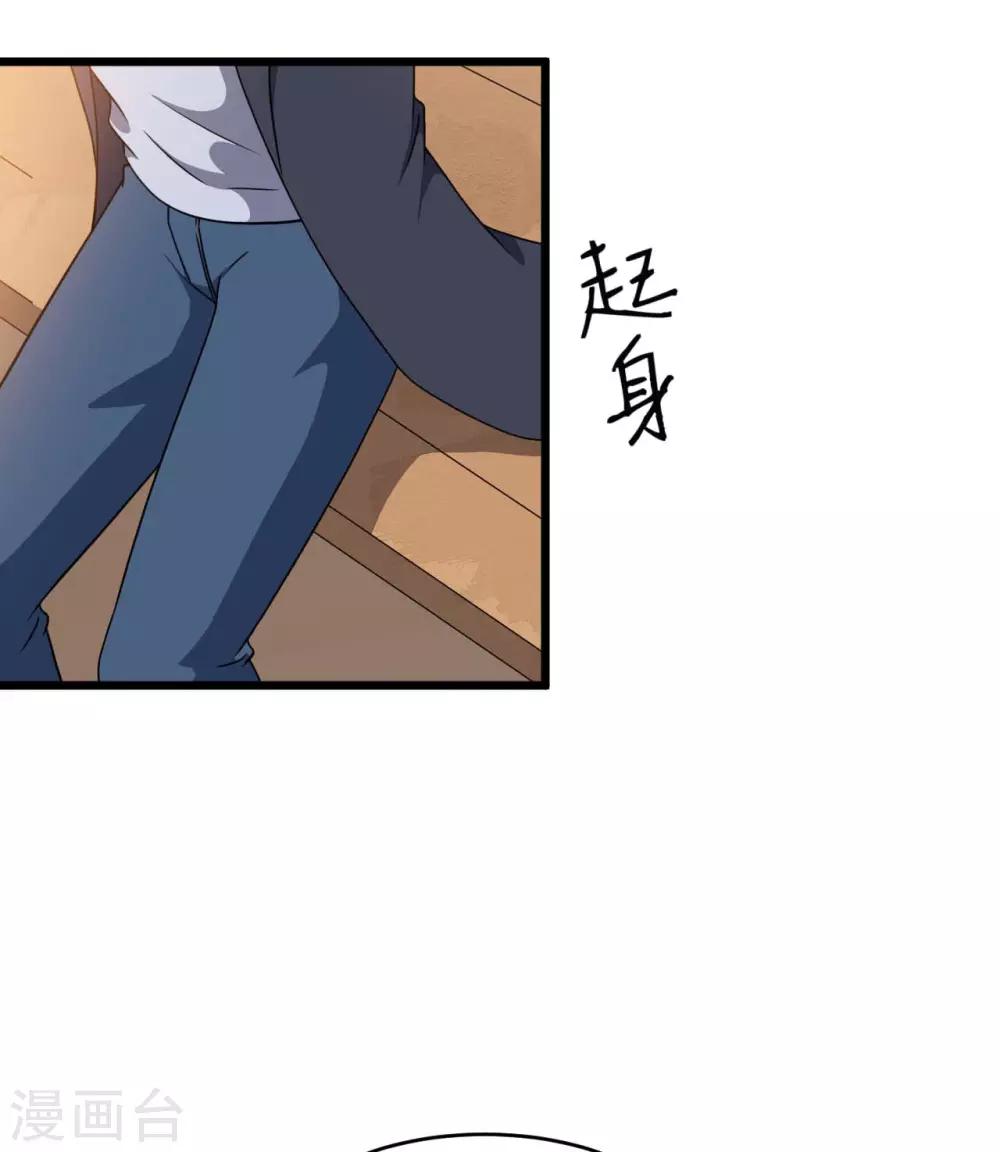 第127话 没关系我信你(1/2)-第128话