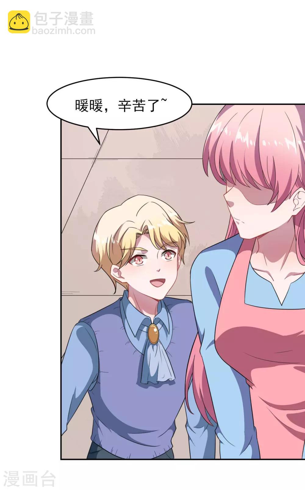 第127话 没关系我信你(1/2)-第128话