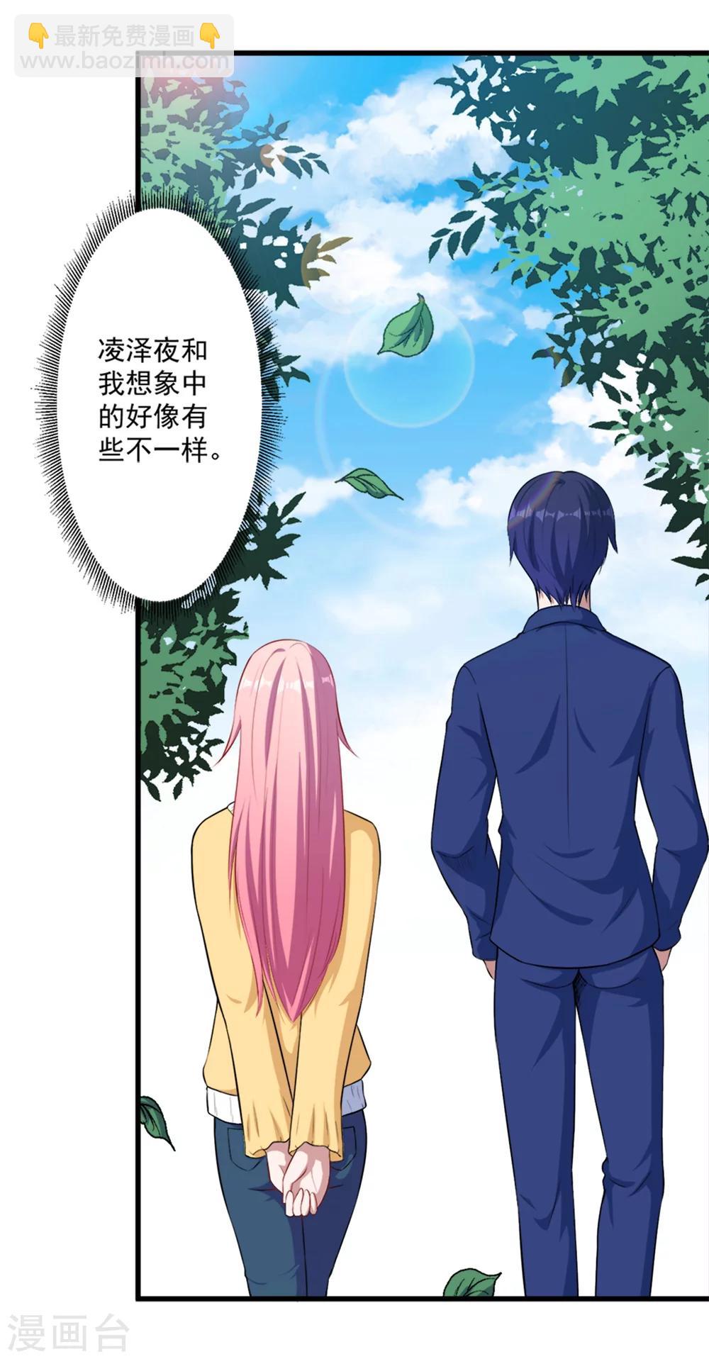 第13话 合作达成-第14话