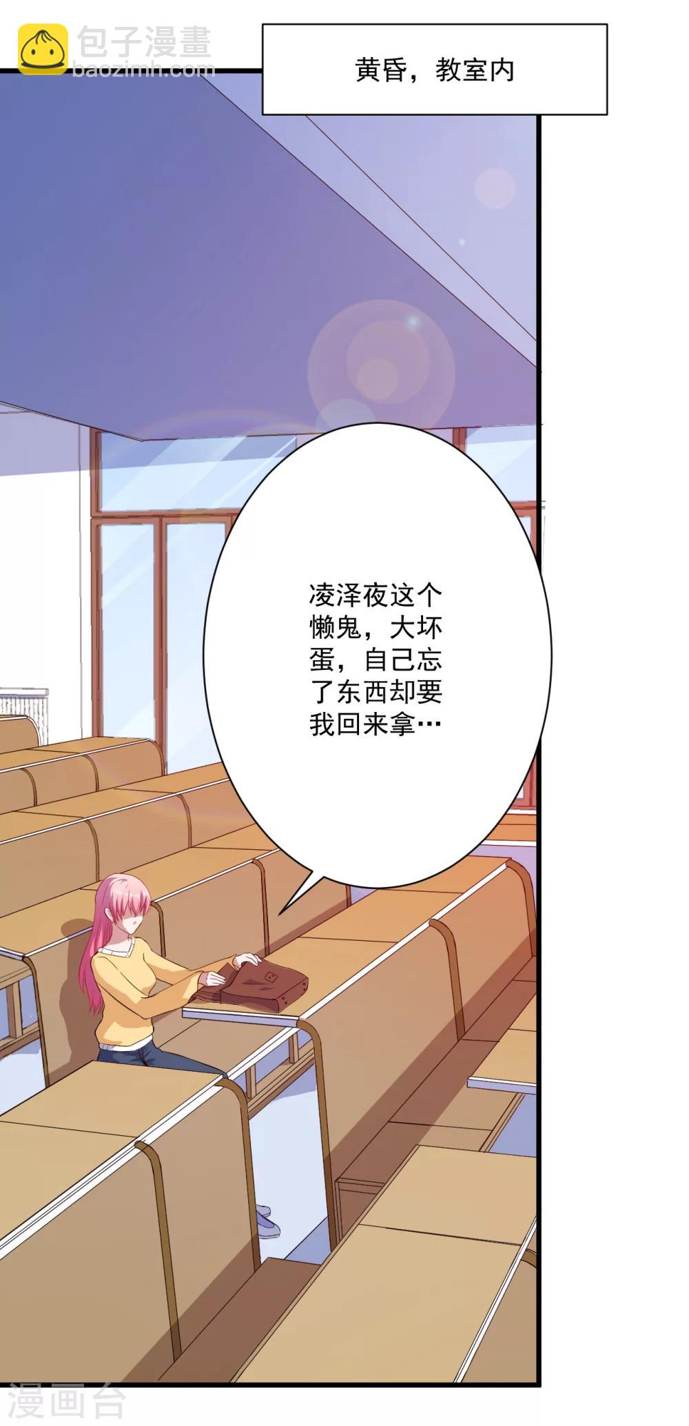 第13话 合作达成-第14话