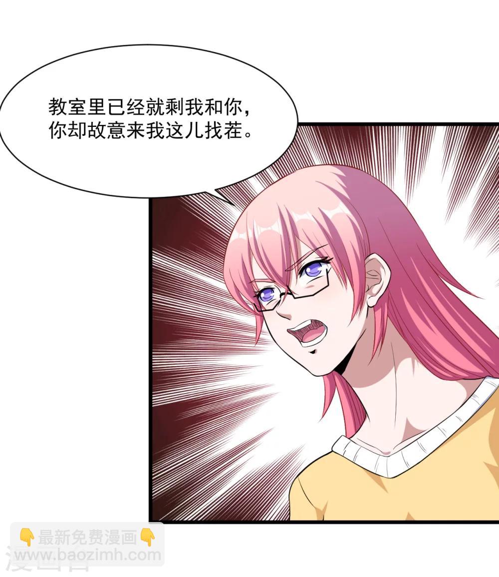 第13话 合作达成-第14话