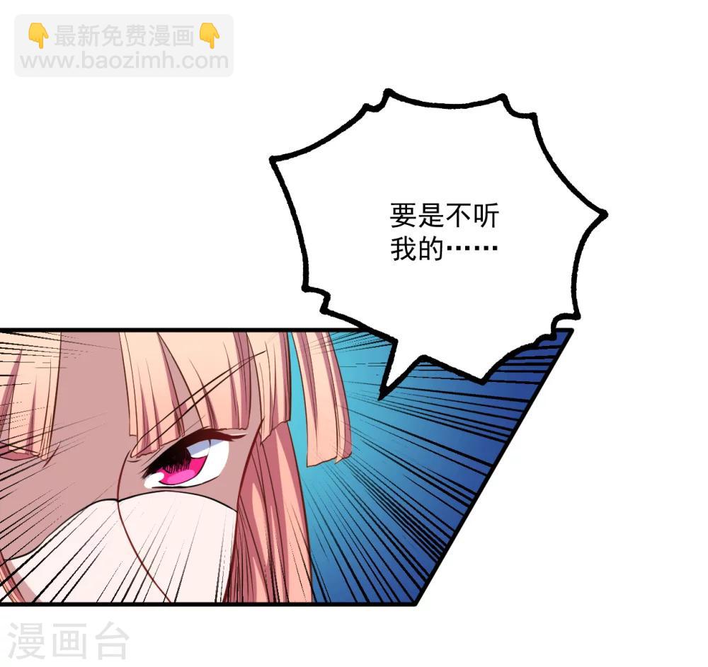 第13话 合作达成-第14话