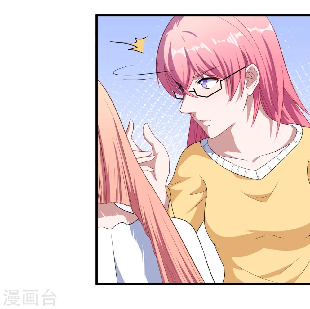 第13话 合作达成-第14话