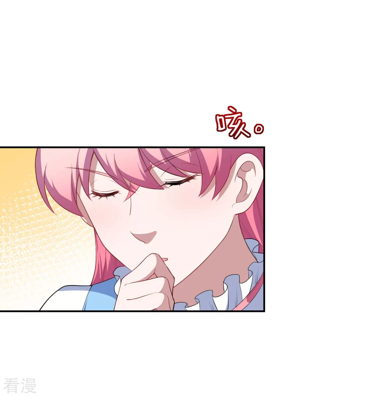 魔王新娘太难了 - 第129话 可可的神助攻(1/2) - 2