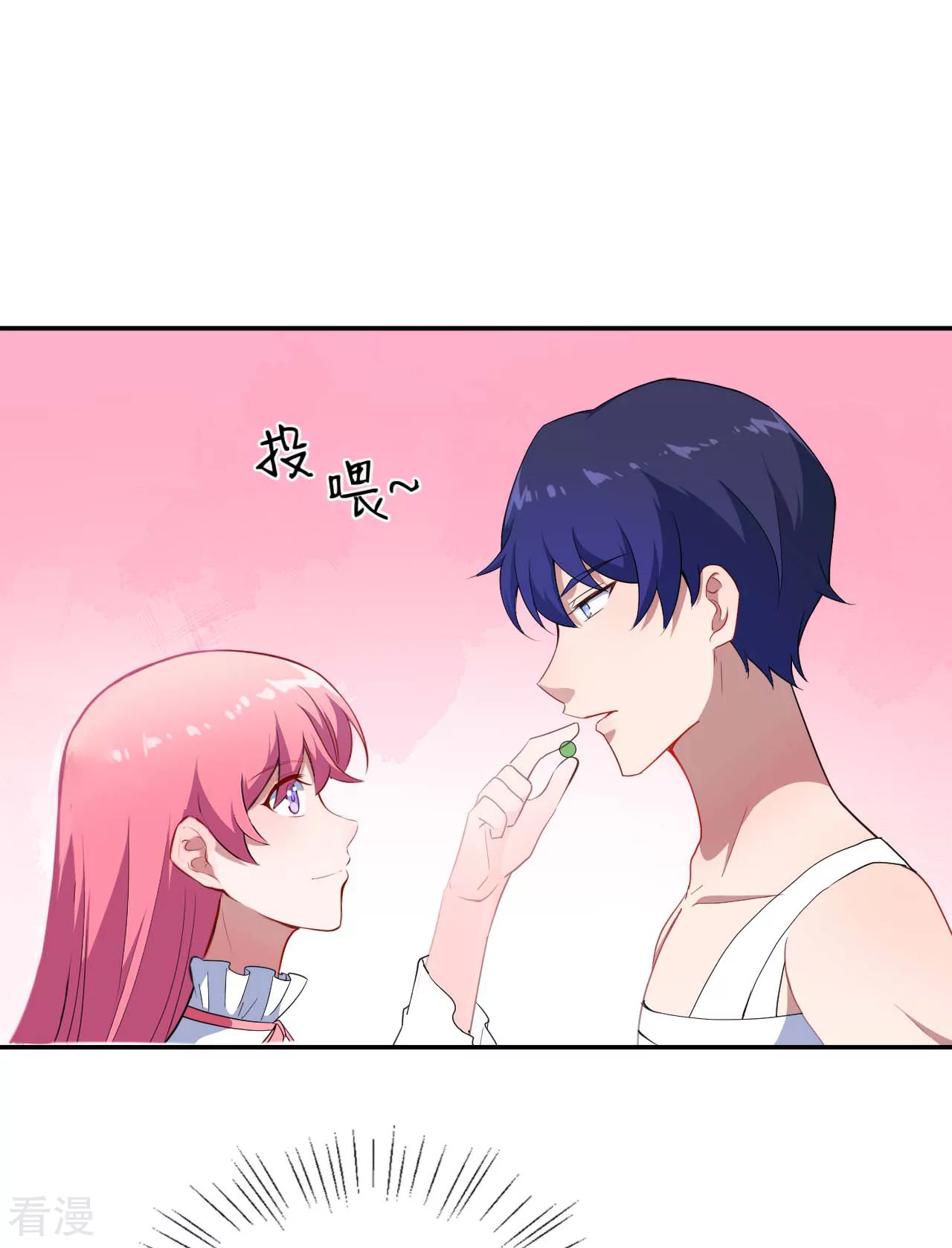 魔王新娘太难了 - 第129话 可可的神助攻(1/2) - 8