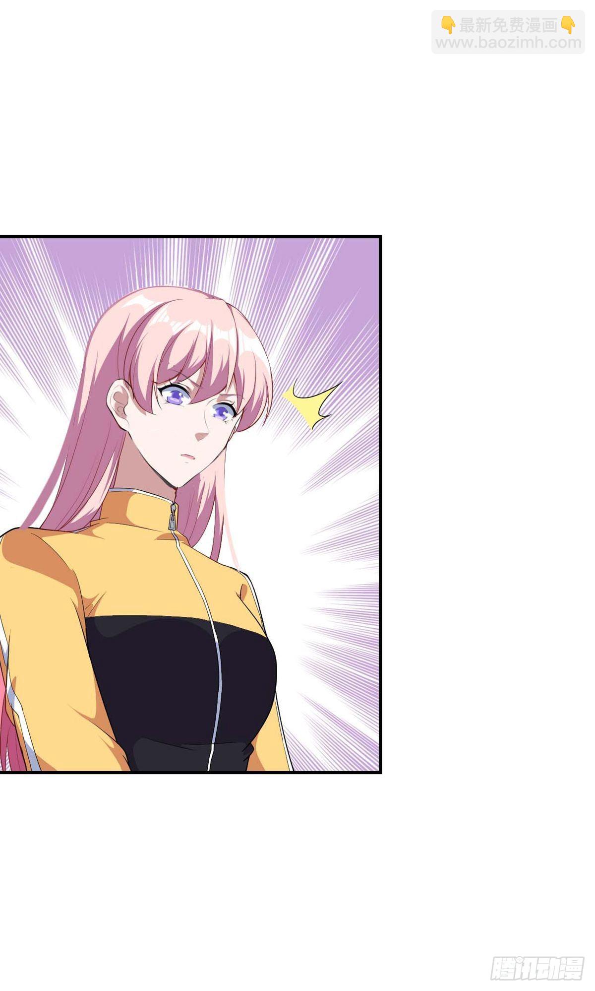 魔王新娘太难了 - 第132话 - 2