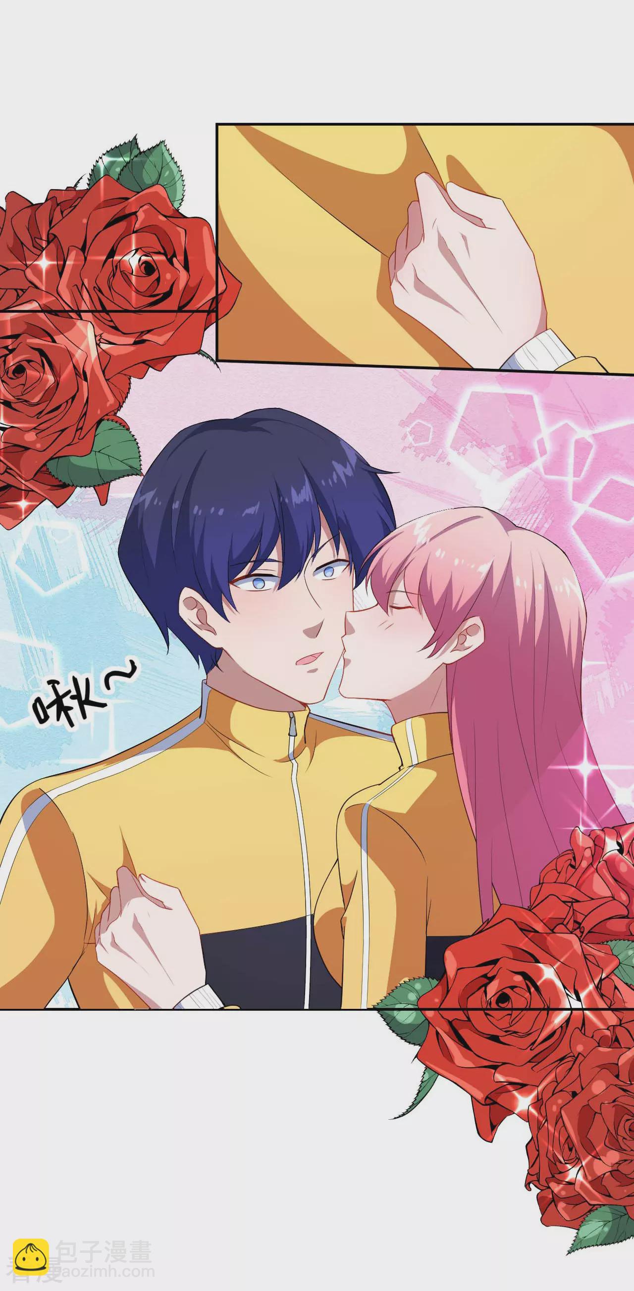 魔王新娘太难了 - 第131话 纸包不住火(1/2) - 4