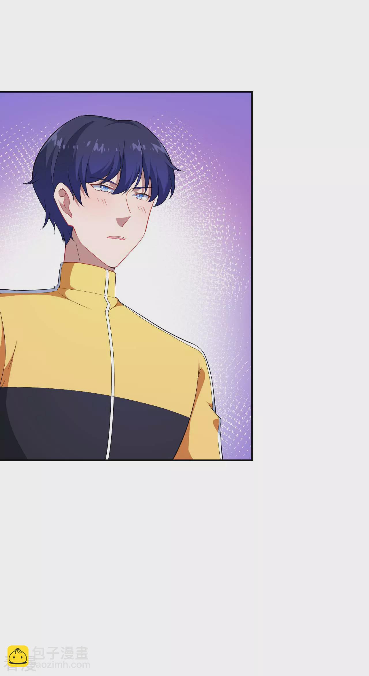 魔王新娘太难了 - 第131话 纸包不住火(1/2) - 6