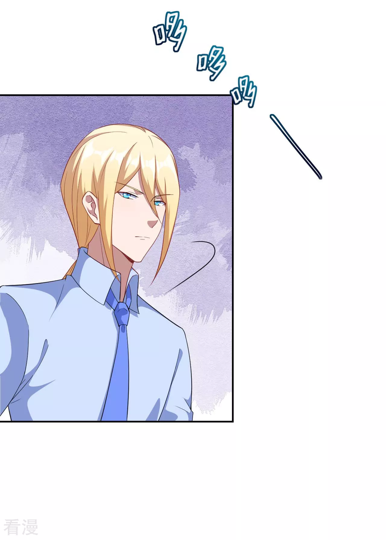 魔王新娘太难了 - 第131话 纸包不住火(1/2) - 6