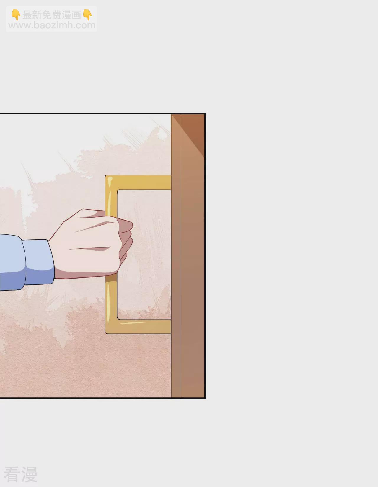 魔王新娘太难了 - 第131话 纸包不住火(1/2) - 7