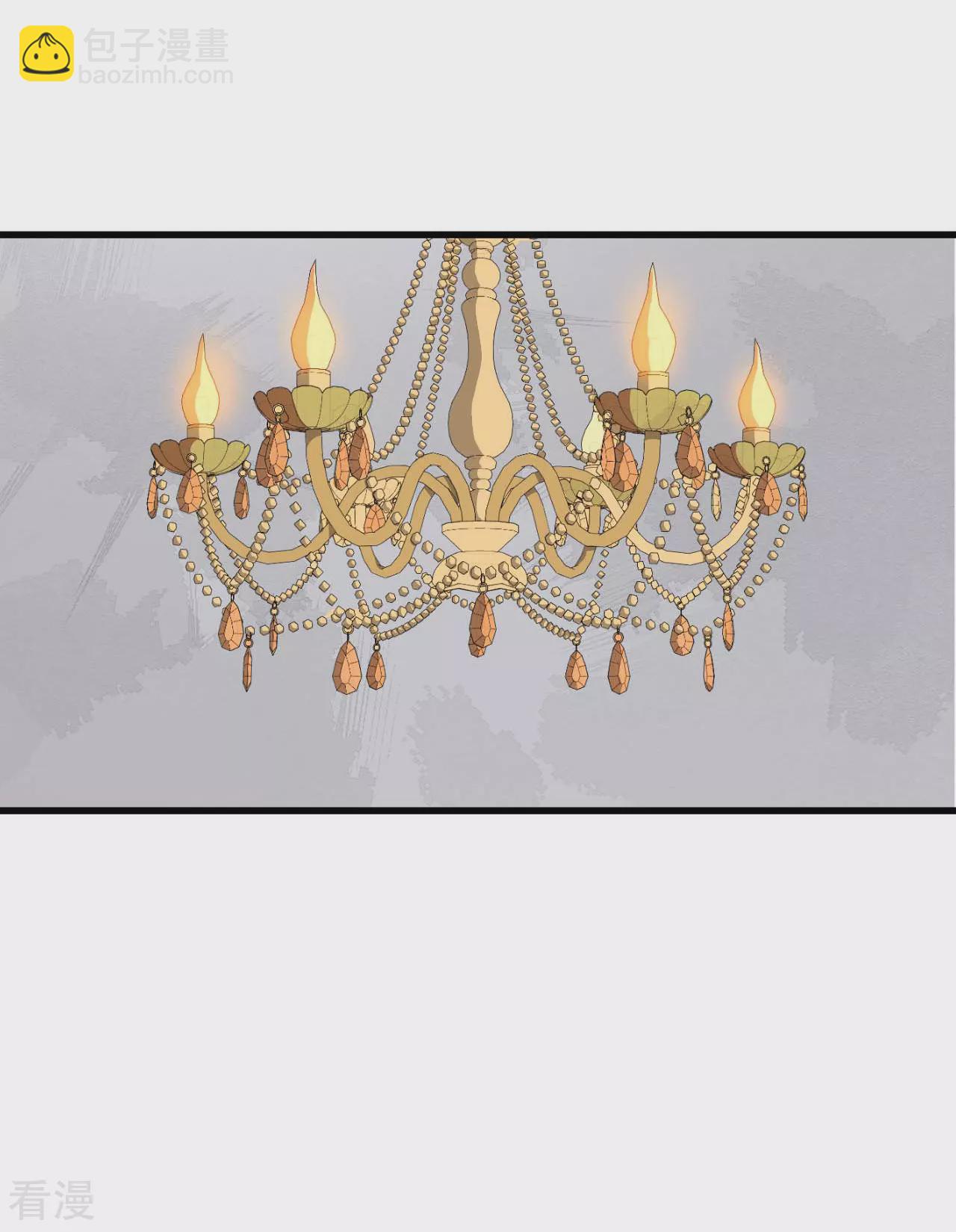 魔王新娘太难了 - 第131话 纸包不住火(1/2) - 5