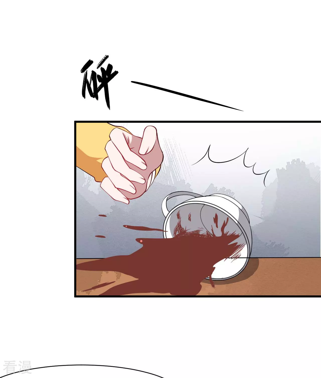 魔王新娘太难了 - 第131话 纸包不住火(1/2) - 5