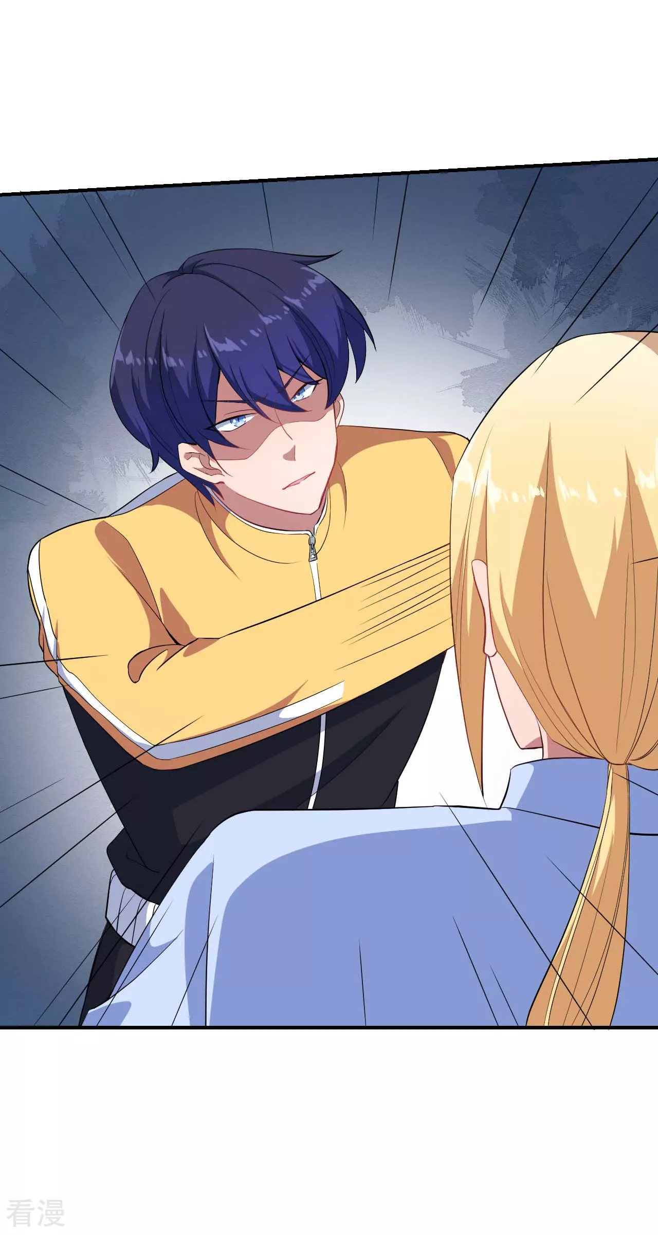 魔王新娘太难了 - 第131话 纸包不住火(1/2) - 3