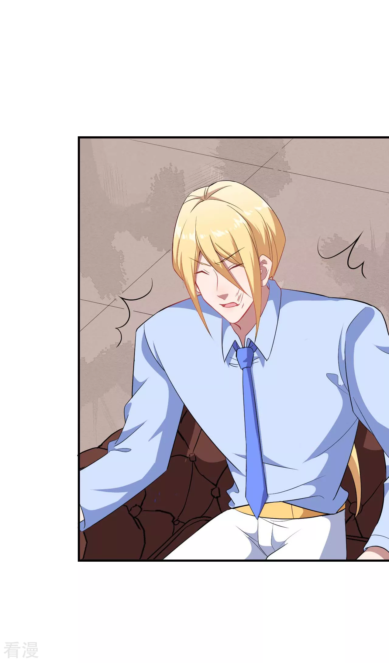 魔王新娘太难了 - 第131话 纸包不住火(1/2) - 4