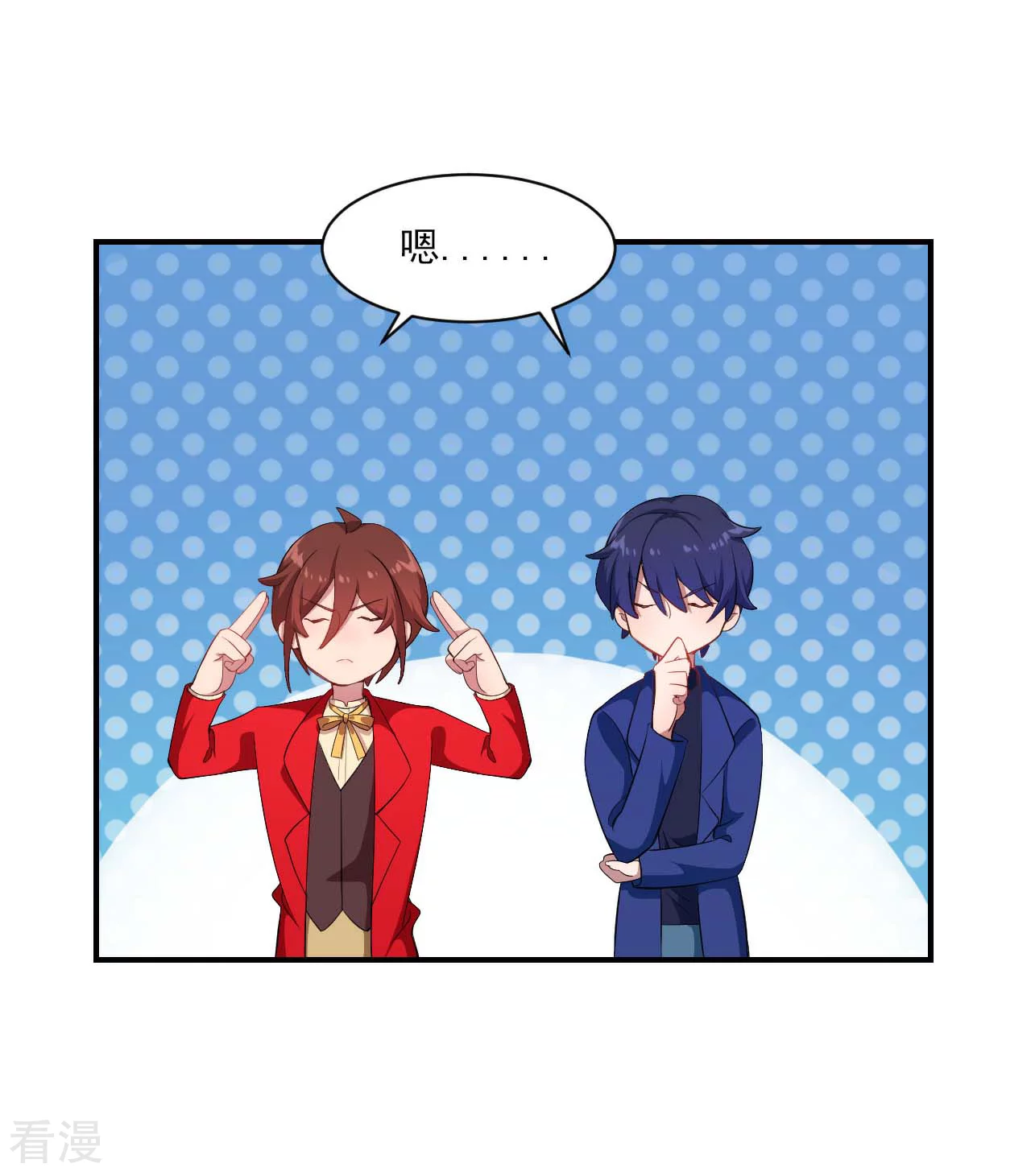 魔王新娘太难了 - 第1季最终话 可可不愿醒的梦 - 5