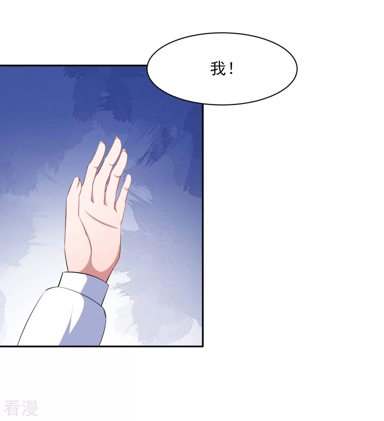 魔王新娘太难了 - 第1季最终话 可可不愿醒的梦 - 4