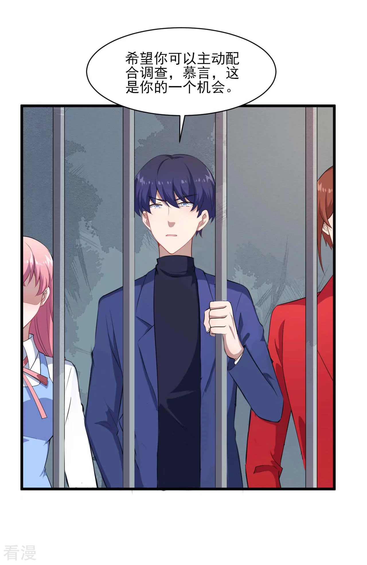 魔王新娘太难了 - 第1季最终话 可可不愿醒的梦 - 5