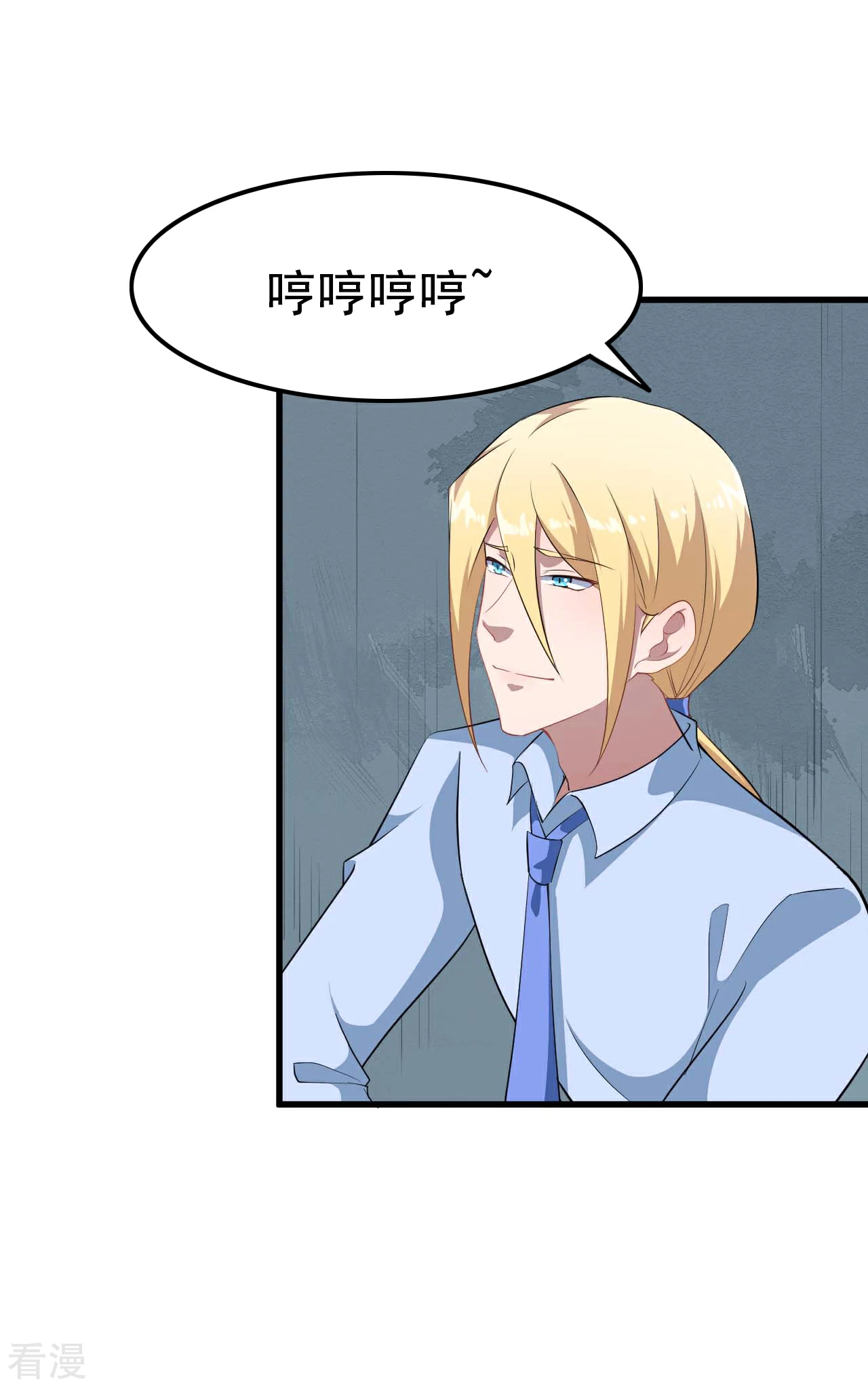 魔王新娘太难了 - 第1季最终话 可可不愿醒的梦 - 7