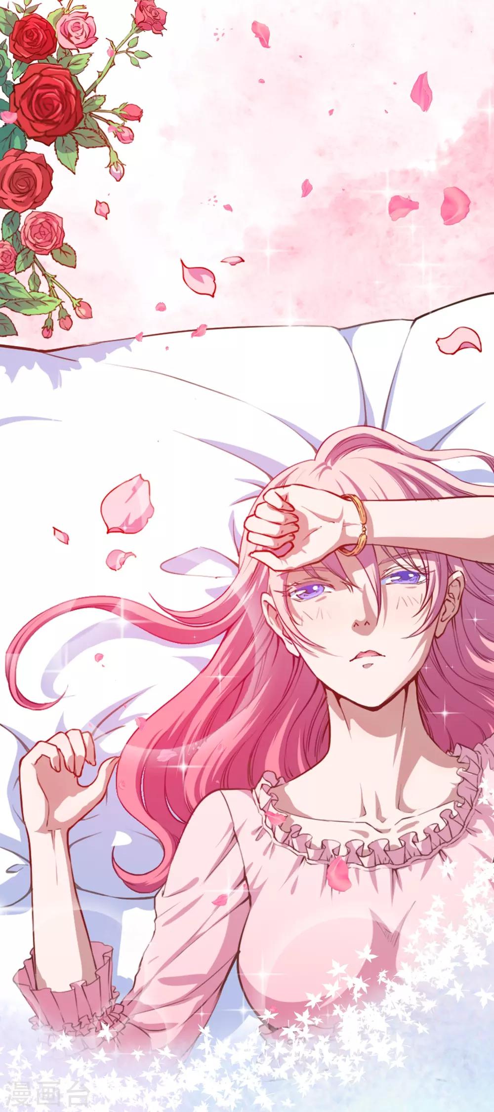 第15话 手链的误会-第16话