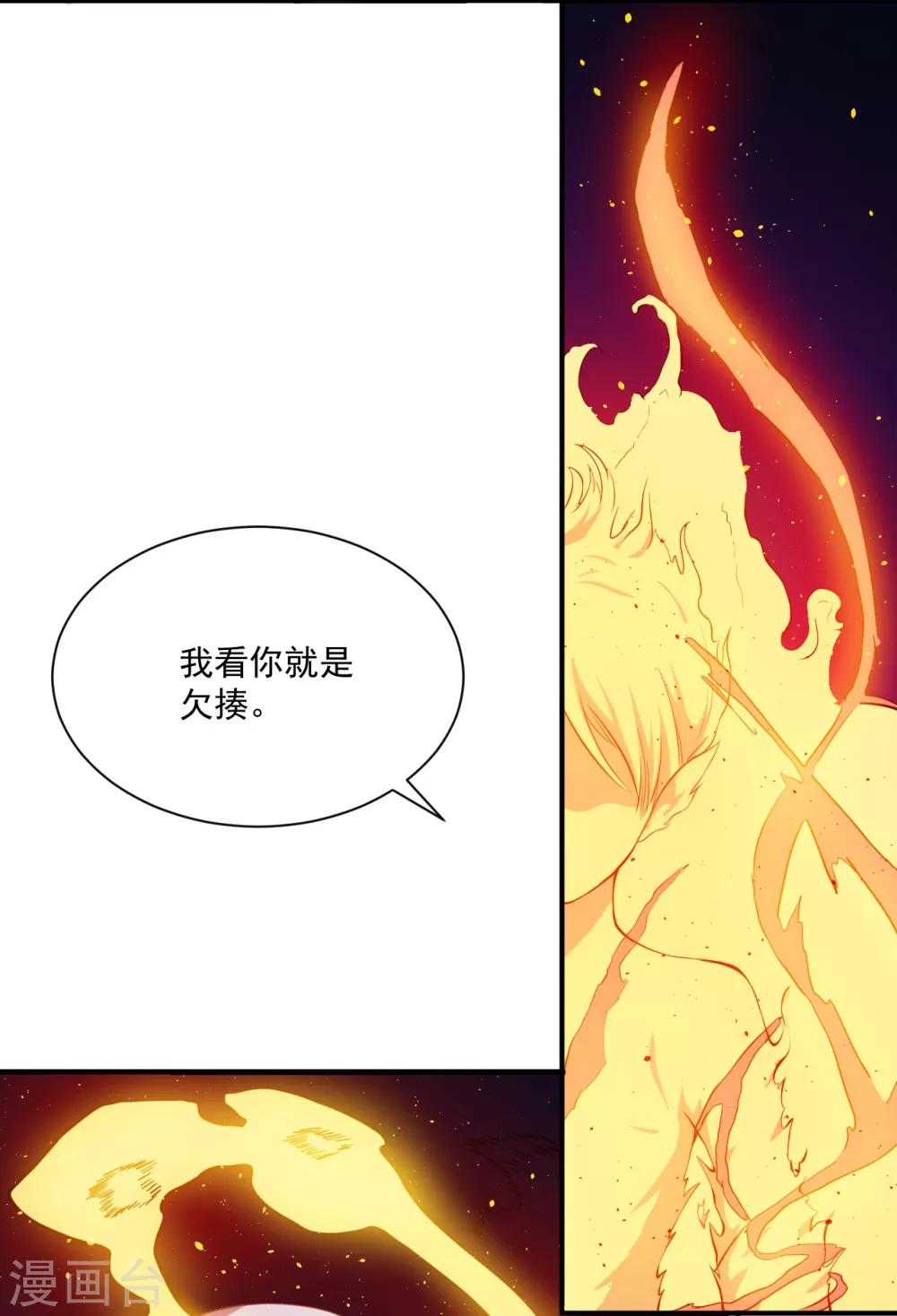 第15话 手链的误会-第16话