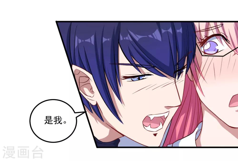 第15话 手链的误会-第16话