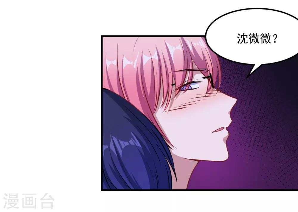 第15话 手链的误会-第16话