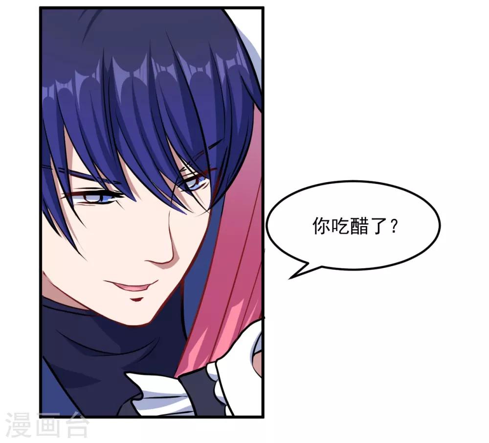 第15话 手链的误会-第16话