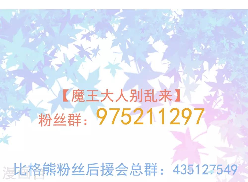 第15话 手链的误会-第16话