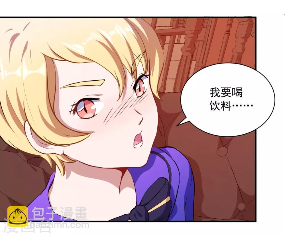 第15话 手链的误会-第16话