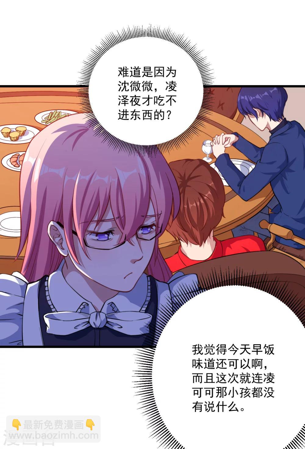 第17话 改造开始了-第18话