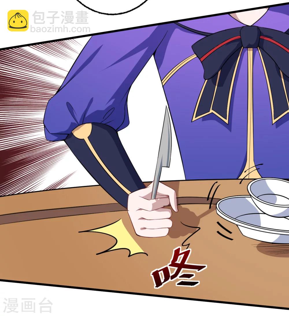 第17话 改造开始了-第18话