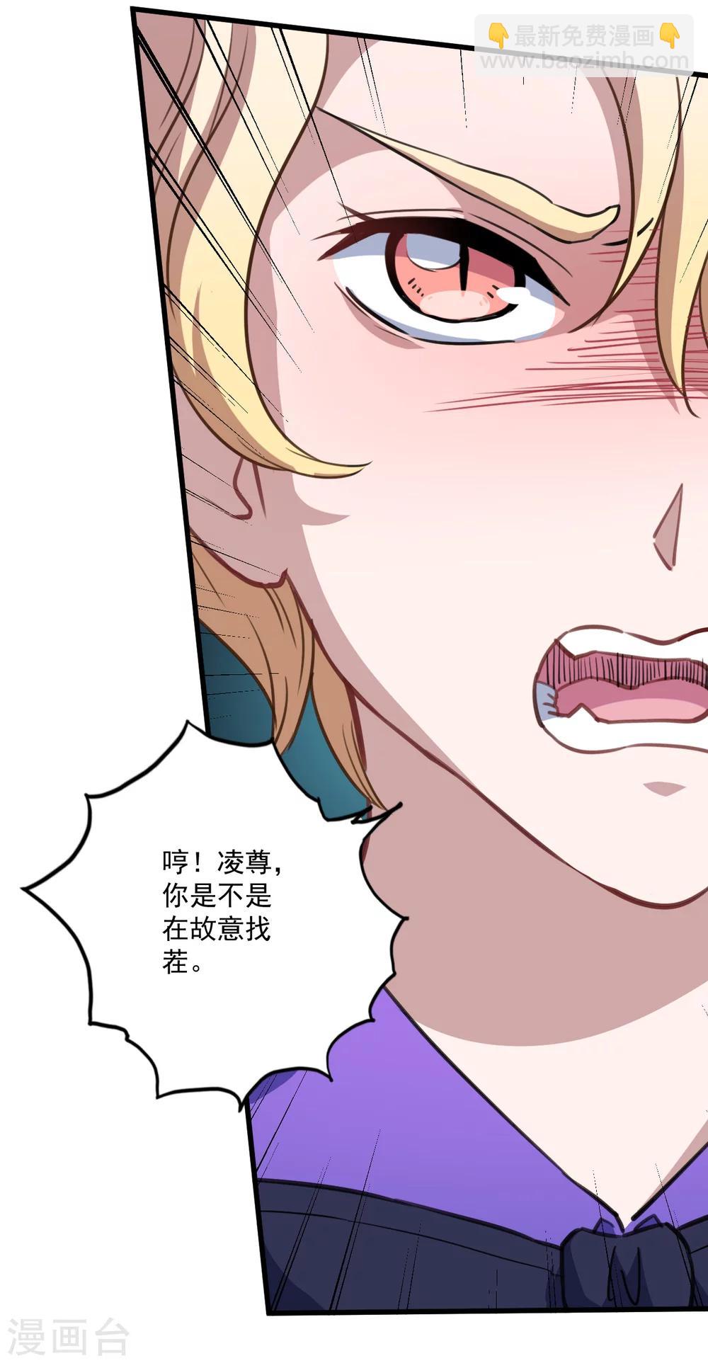 第17话 改造开始了-第18话