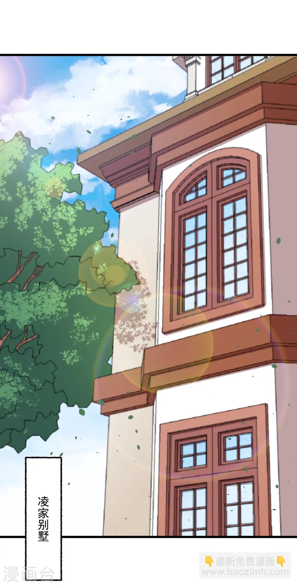 第17话 改造开始了-第18话