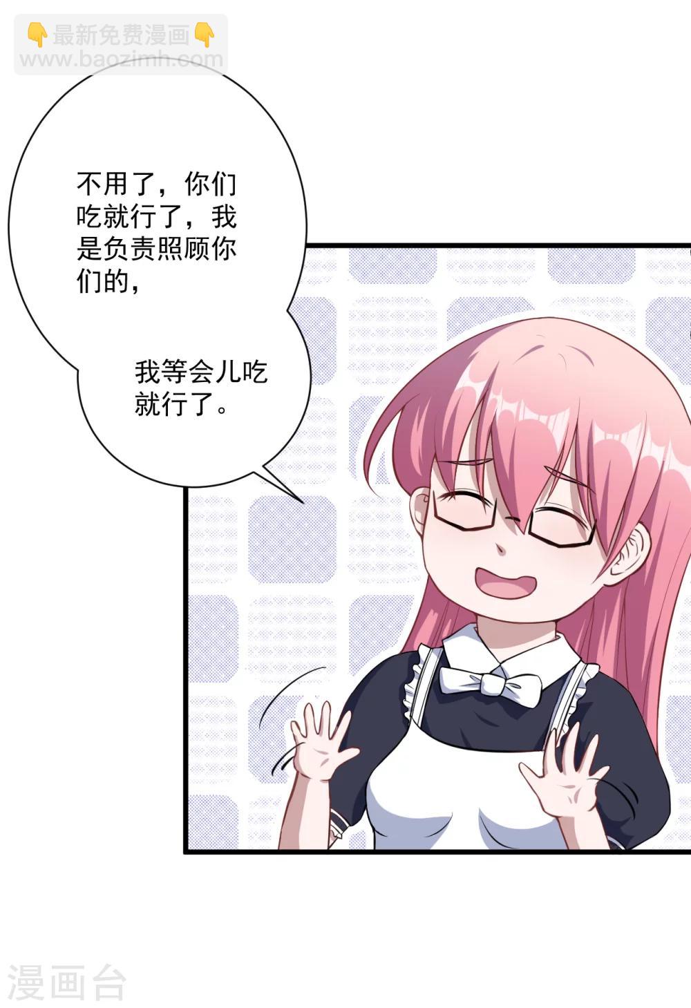 第17话 改造开始了-第18话