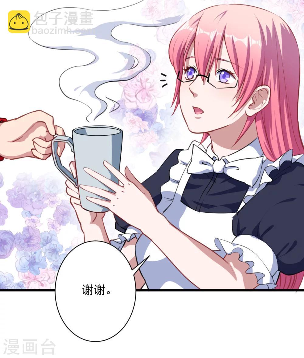 第17话 改造开始了-第18话